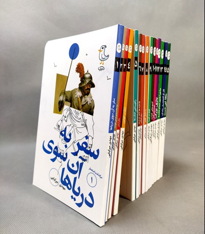 هیس طوری